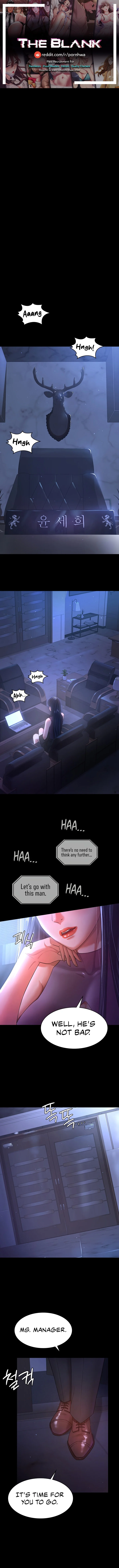Your Wife Was Amazing chapter 3 page 1