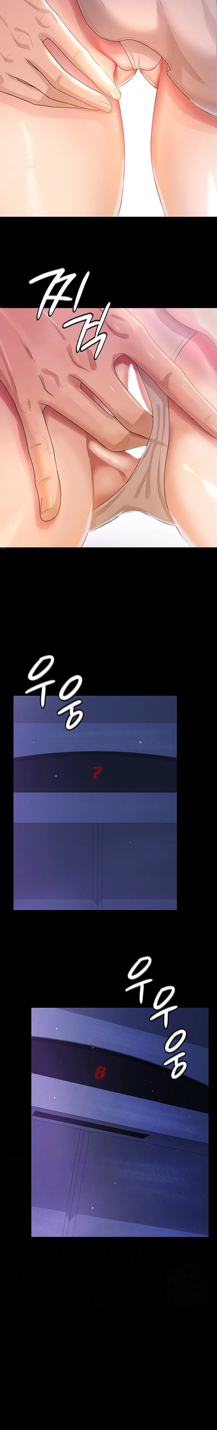 Your Wife Was Amazing chapter 4 page 6