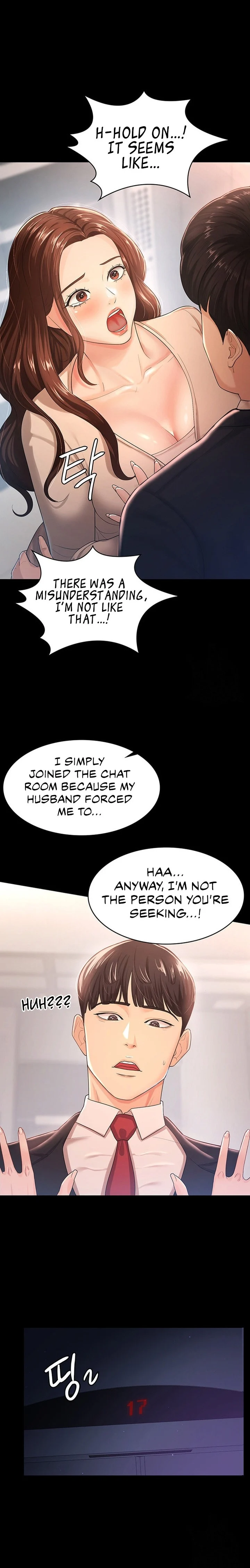 Your Wife Was Amazing chapter 4 page 10