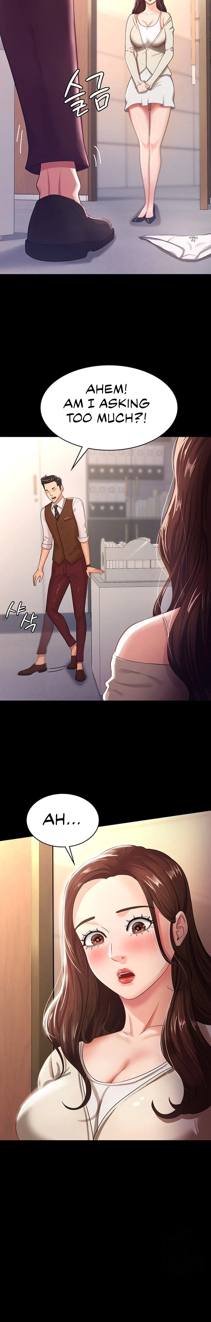 Your Wife Was Amazing chapter 4 page 16