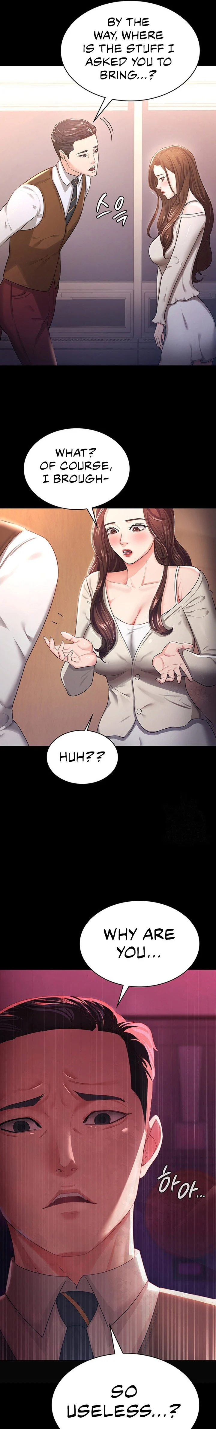 Your Wife Was Amazing chapter 4 page 17