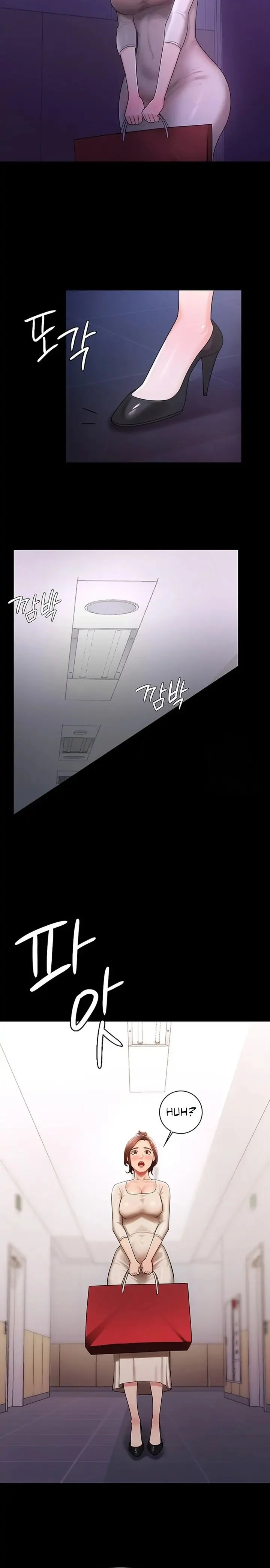 Your Wife Was Amazing chapter 5 page 14