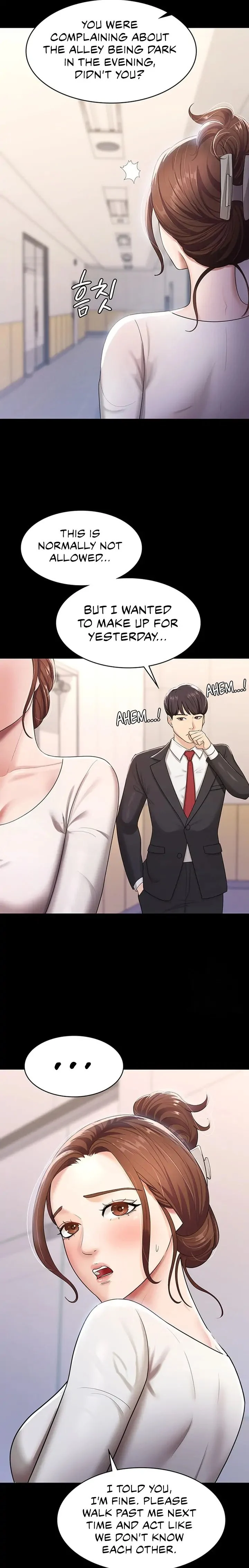 Your Wife Was Amazing chapter 5 page 15