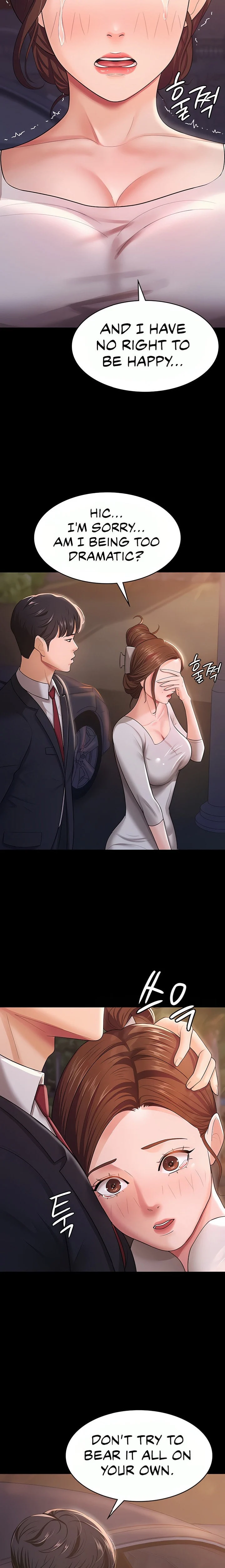 Your Wife Was Amazing chapter 6 page 12
