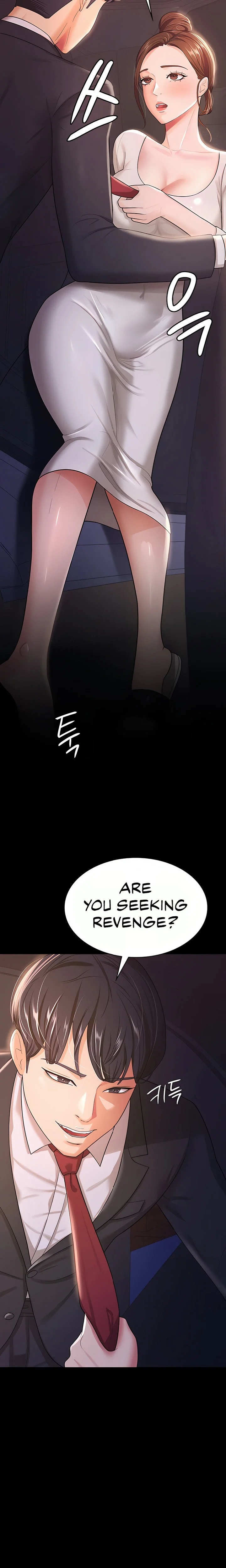Your Wife Was Amazing chapter 6 page 16