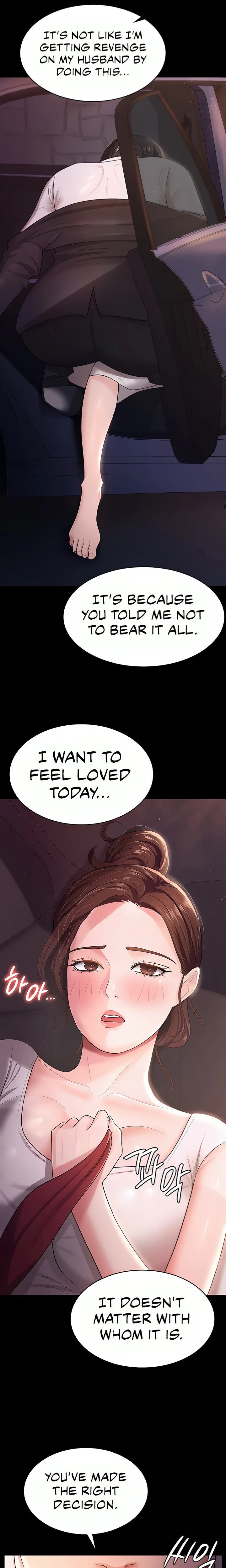 Your Wife Was Amazing chapter 6 page 17