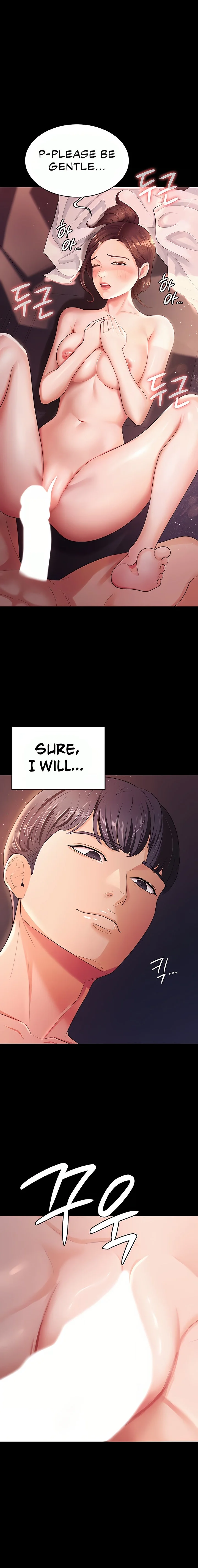 Your Wife Was Amazing chapter 7 page 1