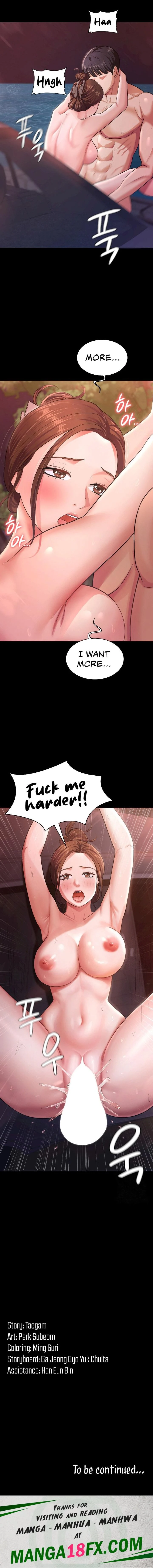 Your Wife Was Amazing chapter 7 page 11