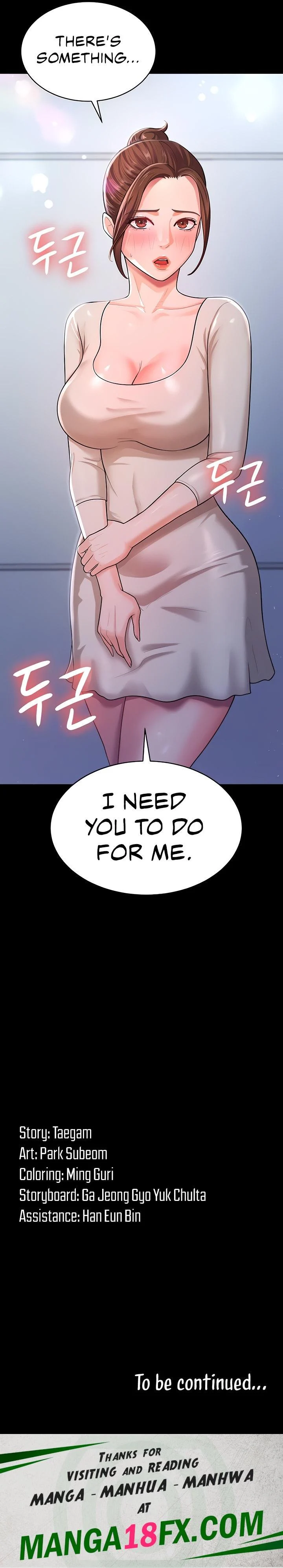 Your Wife Was Amazing chapter 9 page 11
