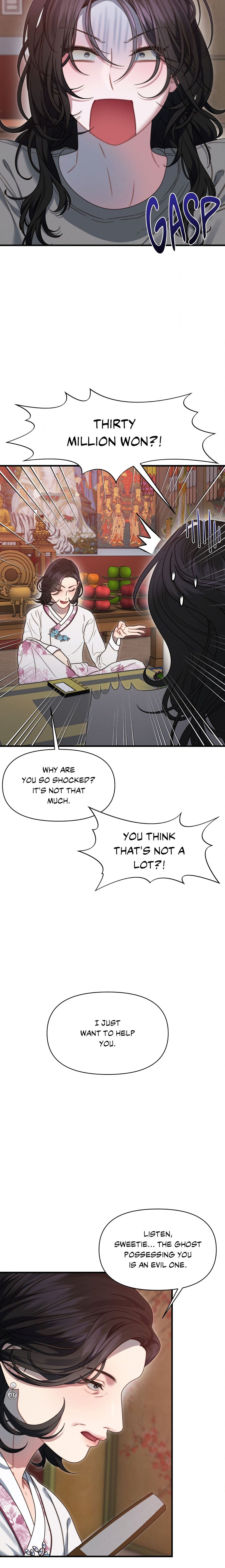 You’re Coming With Me! chapter 19 page 13