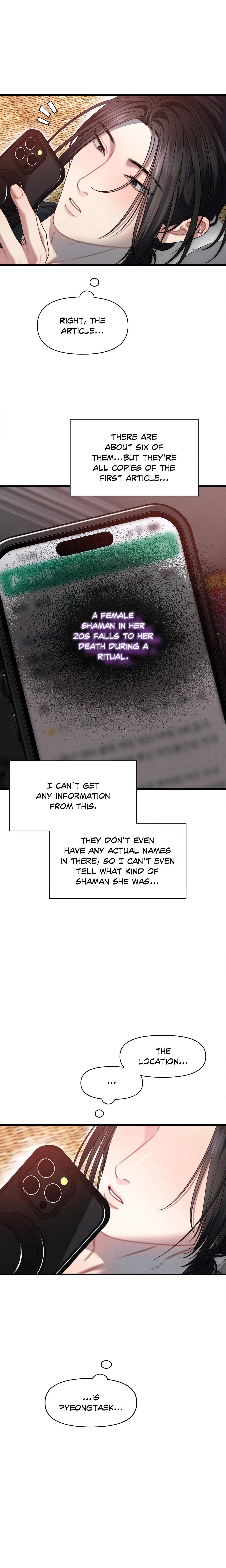 You’re Coming With Me! chapter 30 page 12