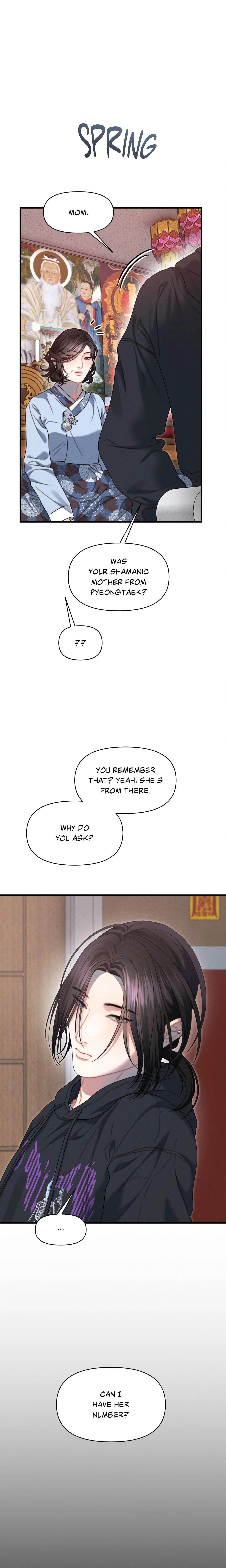 You’re Coming With Me! chapter 30 page 13