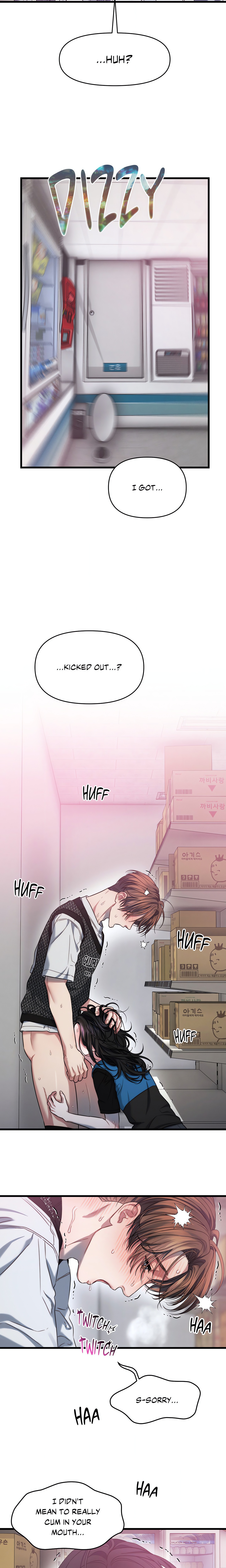 You’re Coming With Me! chapter 4 page 16