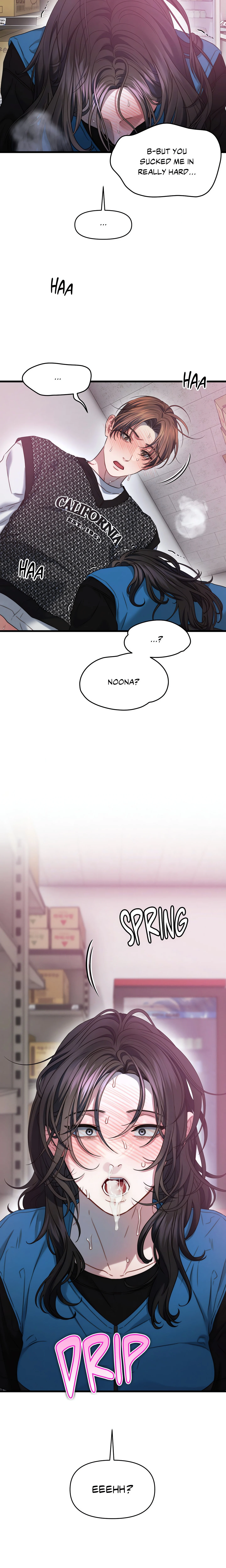 You’re Coming With Me! chapter 4 page 17