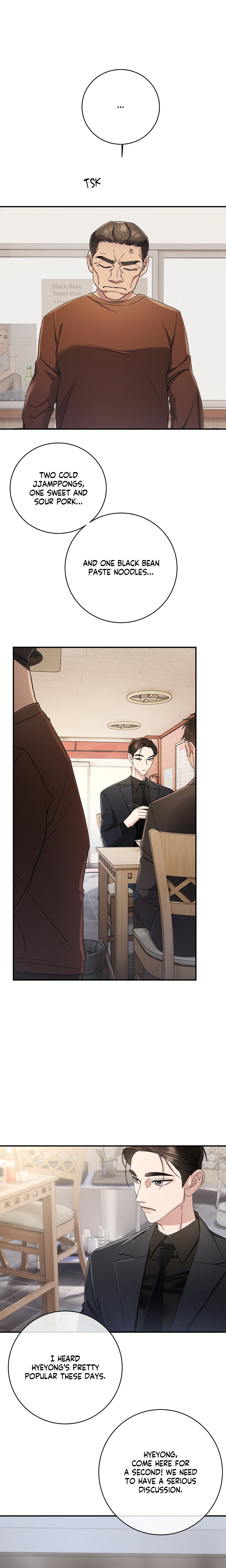 You’re My Prize chapter 18 page 14