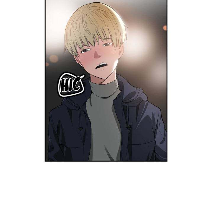 You're Not That Special! chapter 1 page 31