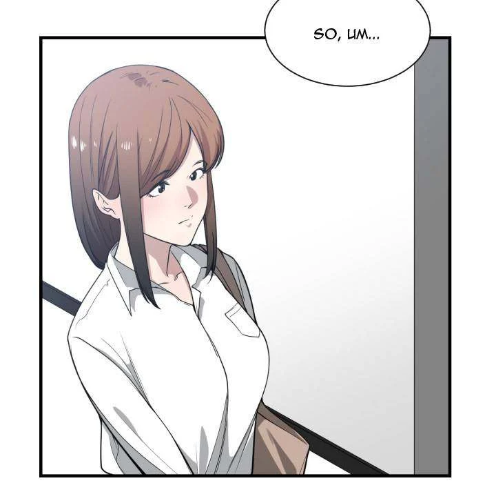 You're Not That Special! chapter 17 page 11