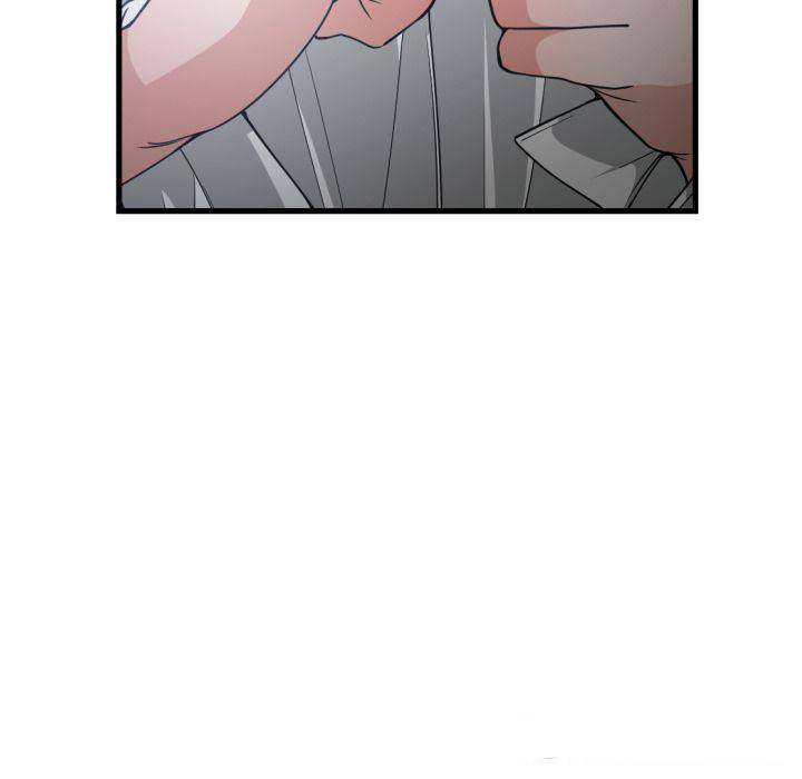 You're Not That Special! chapter 30 page 75