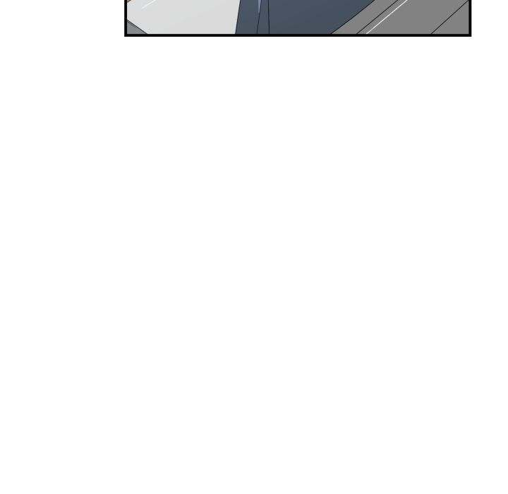 You're Not That Special! chapter 38 page 32
