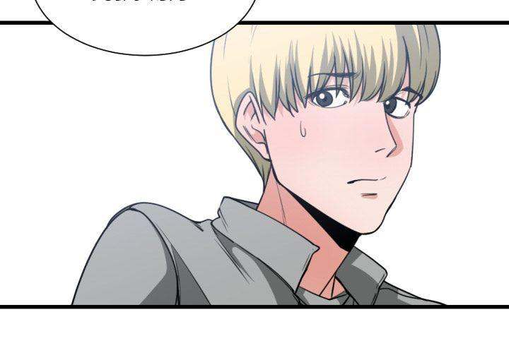 You're Not That Special! chapter 41 page 5