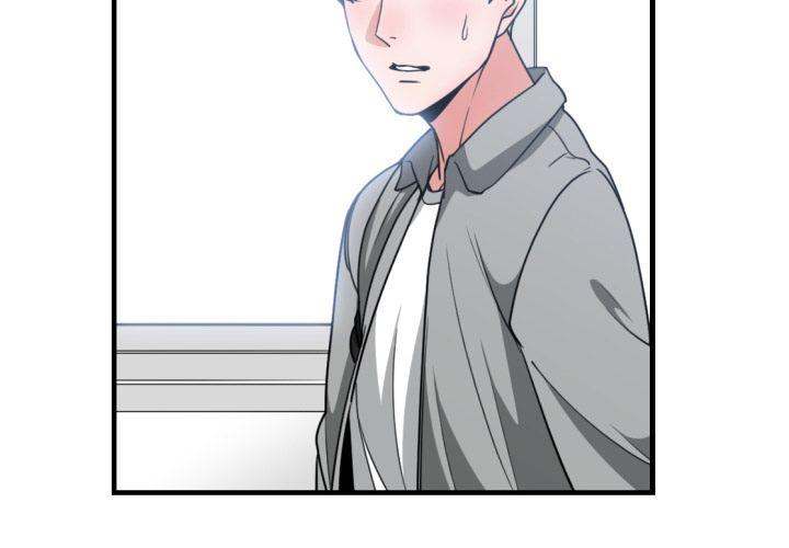 You're Not That Special! chapter 43 page 5