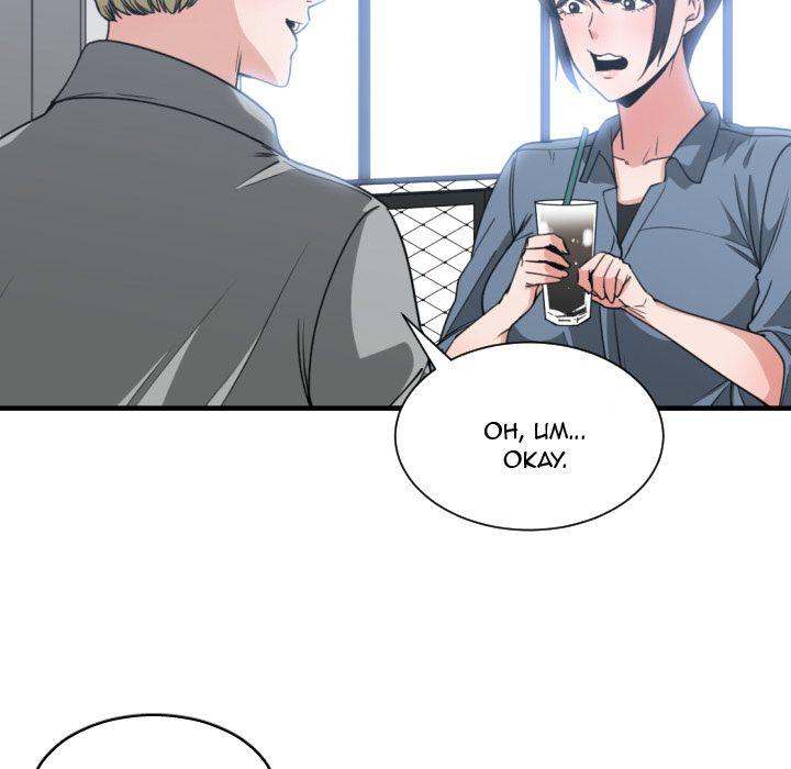 You're Not That Special! chapter 43 page 50