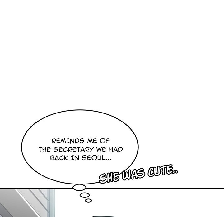 Yummy Neighbors chapter 16 page 123