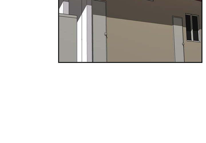 Yummy Neighbors chapter 22 page 4