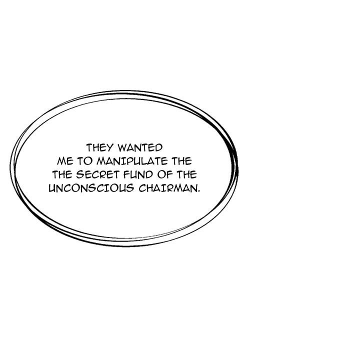 Yummy Neighbors chapter 22 page 53