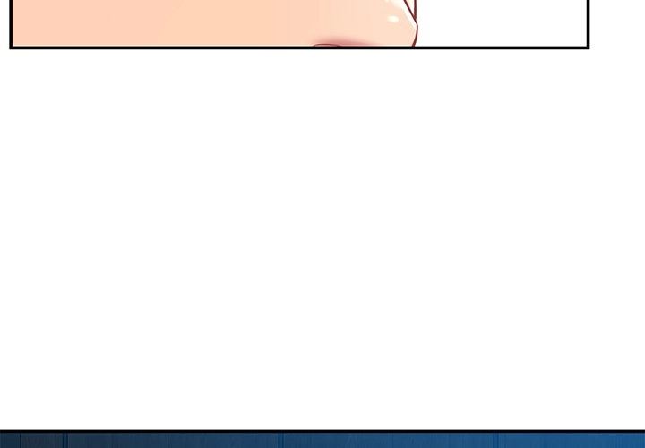 Yummy Neighbors chapter 27 page 3