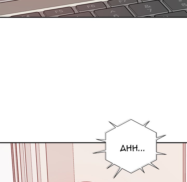 Yummy Neighbors chapter 28 page 135
