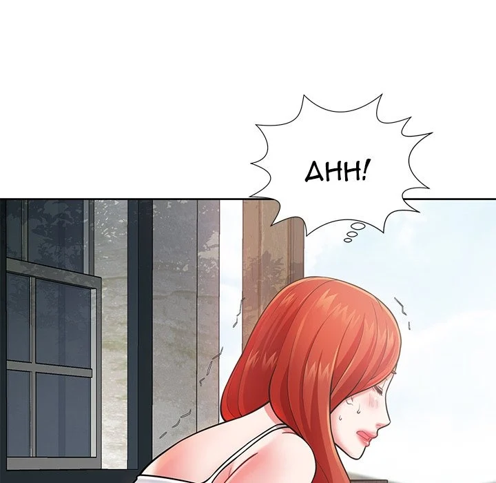 Yummy Neighbors chapter 3 page 167