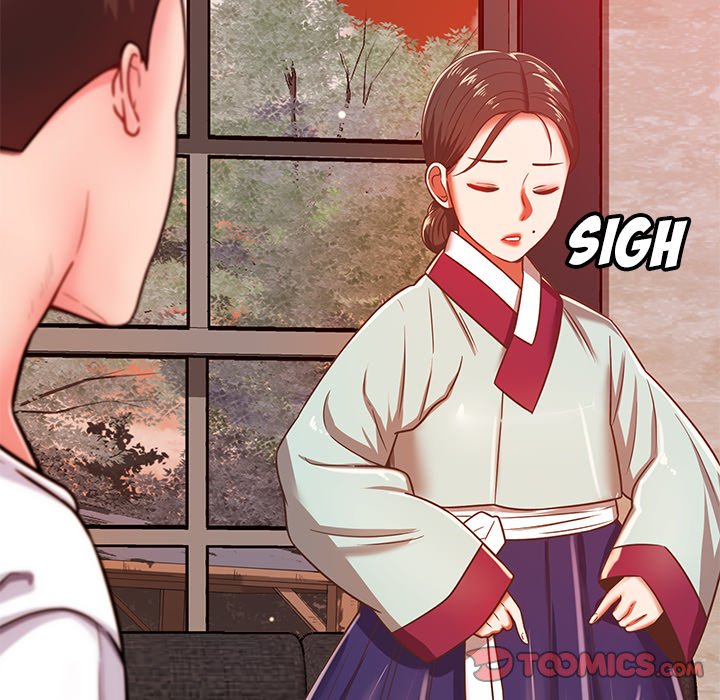 Yummy Neighbors chapter 32 page 44