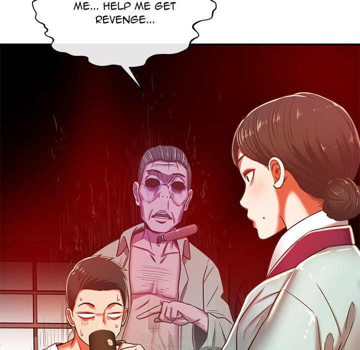 Yummy Neighbors chapter 32 page 59