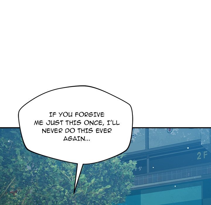 Yummy Neighbors chapter 37 page 7