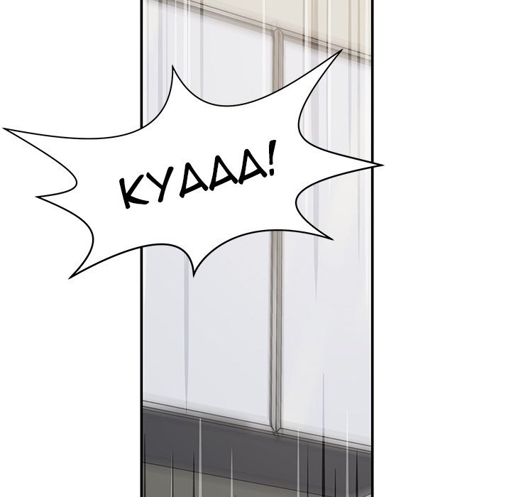 Yummy Neighbors chapter 41 page 63