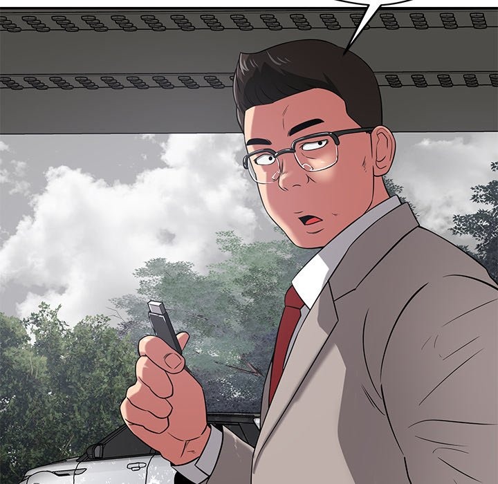 Yummy Neighbors chapter 42 page 131