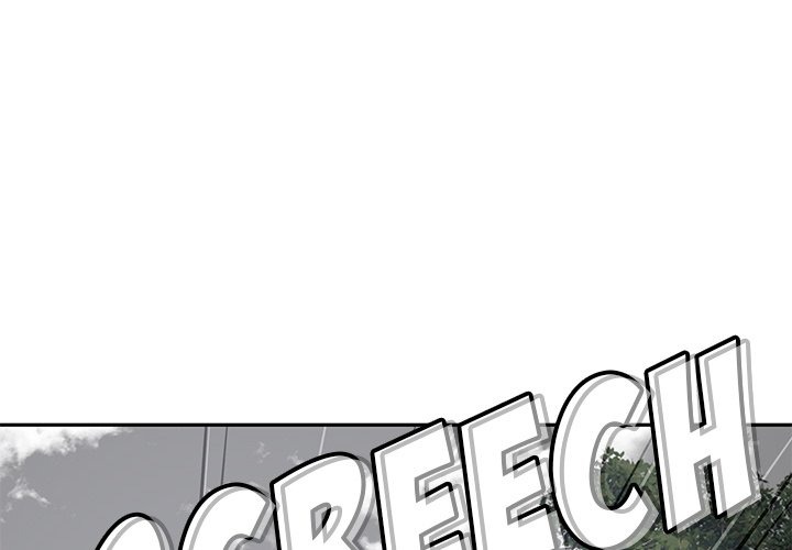 Yummy Neighbors chapter 44 page 2