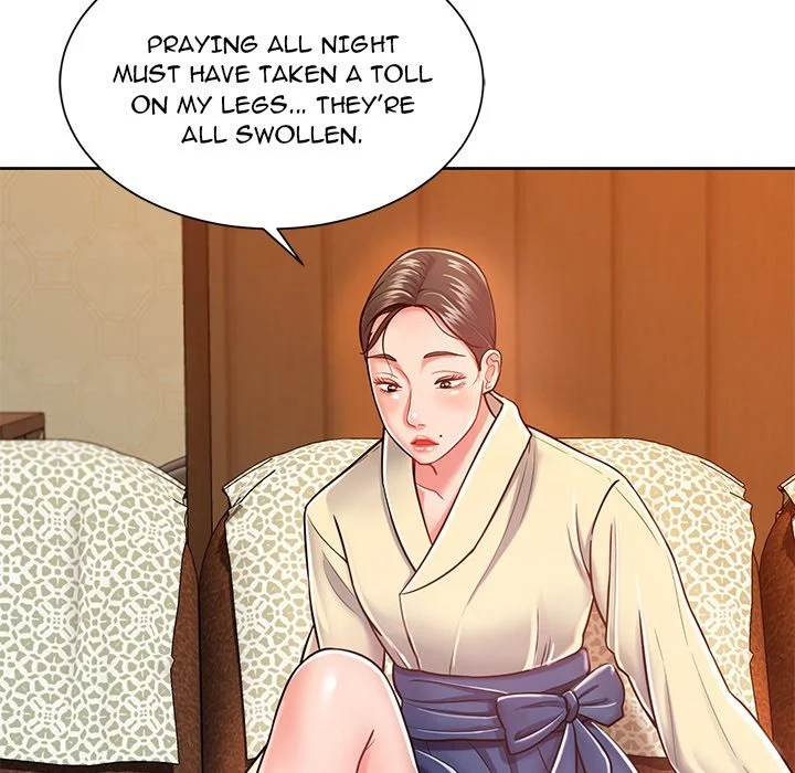 Yummy Neighbors chapter 5 page 41