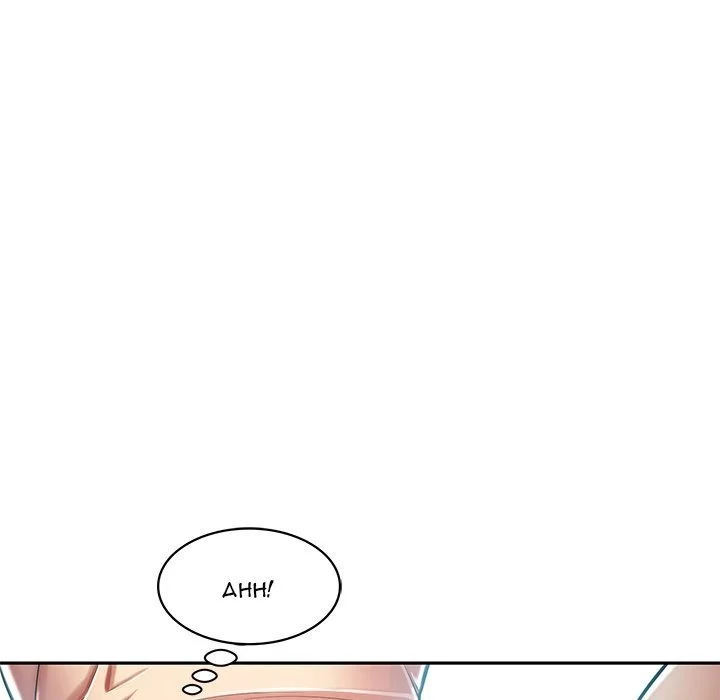 Yummy Neighbors chapter 9 page 67