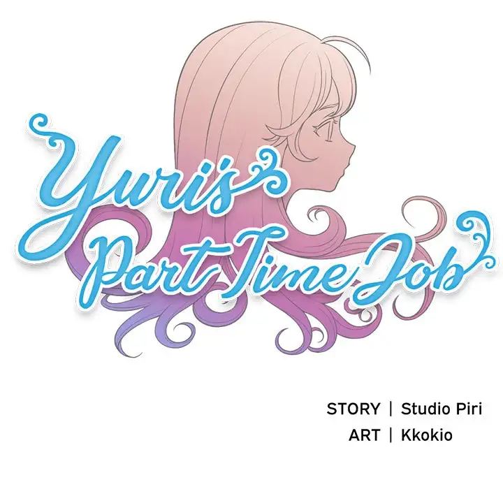 Yuri’s Part Time Job chapter 1 page 6