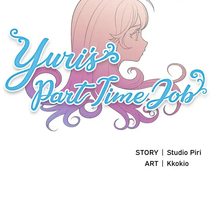 Yuri’s Part Time Job chapter 10 page 6