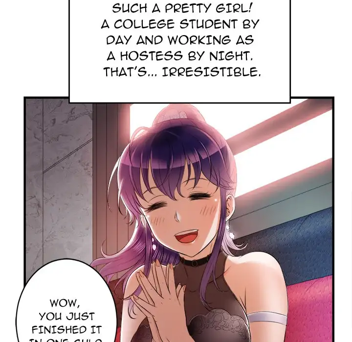 Yuri’s Part Time Job chapter 11 page 31