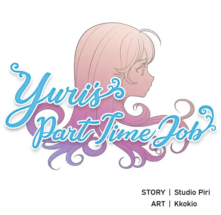 Yuri’s Part Time Job chapter 14 page 5