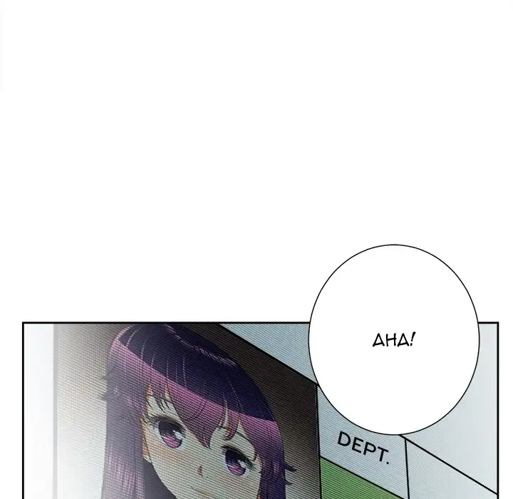 Yuri’s Part Time Job chapter 14 page 78