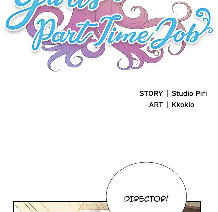 Yuri’s Part Time Job chapter 15 page 9