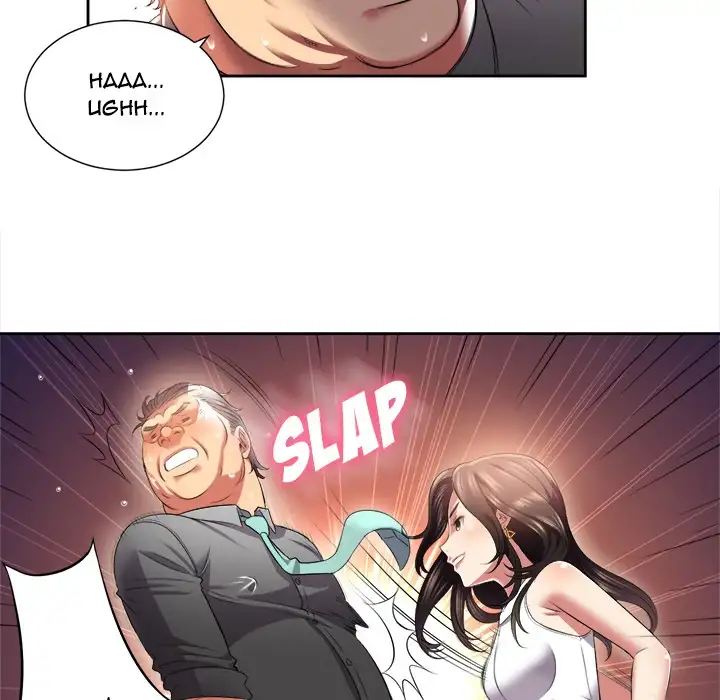 Yuri’s Part Time Job chapter 15 page 26