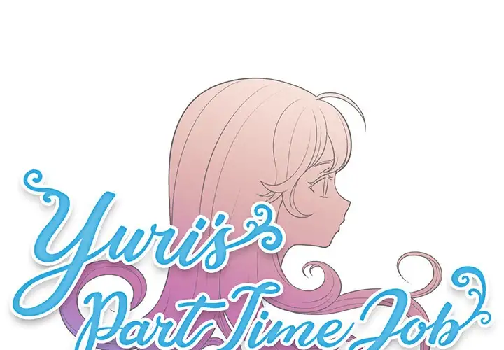 Yuri’s Part Time Job chapter 17 page 1