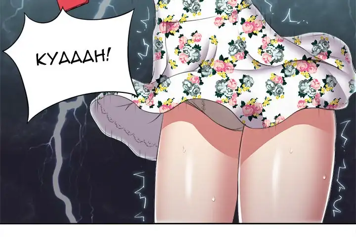 Yuri’s Part Time Job chapter 20 page 4
