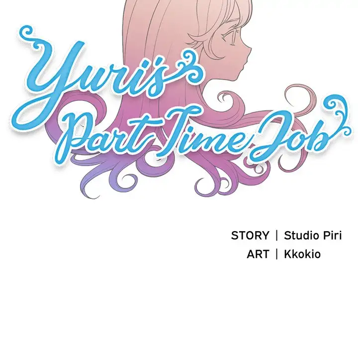 Yuri’s Part Time Job chapter 3 page 9